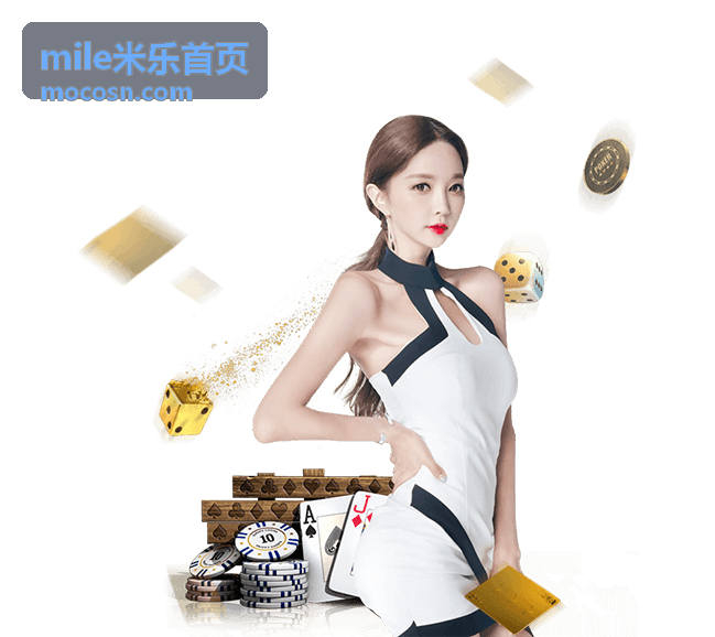 mile米乐首页本周榜首推荐影片画面